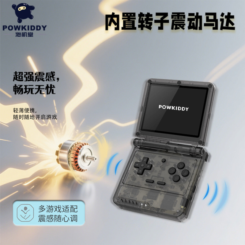 POWKIDDY开源掌机V90S掌上游戏机3.5英寸IPS屏翻盖街机跨境热销|undefined