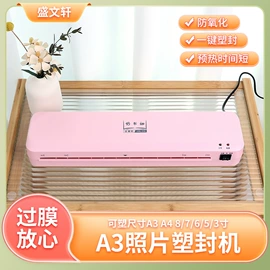 过塑机;长尾夹装订夹;打花机/打孔机