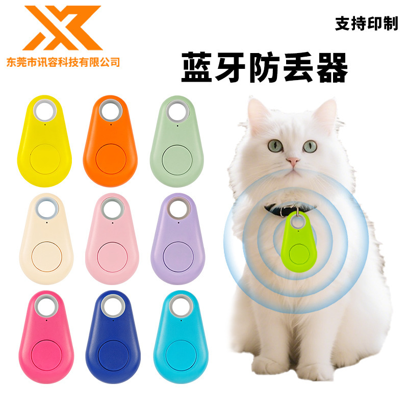 Manufacturer Supplies Water Drop Locator, Anti-Lost Object Finder, Keychain, Indoor Search Battery, Bluetooth Anti-Lost Device