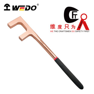 WEDO �S�� BE174 �������^F���� ����~ �o�𻨟o�Ź���