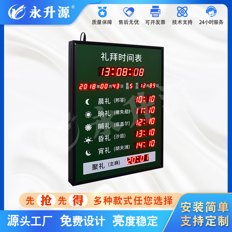 ���ڱ���������սʱ����ʪ�Ȳɼ���ʾ���ӿ�����Ļ������