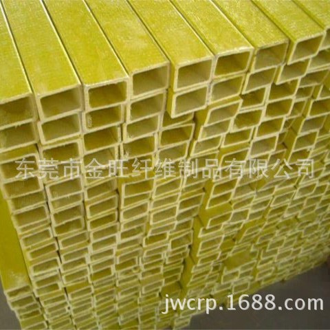 防护栏使用方形玻纤管40MM*40MM*3MM高强度黄色玻璃纤维方管