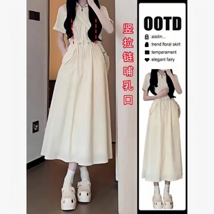 Summer Nursing Clothes for Hot Moms to Wear When Going Out, Postpartum Wear, Nursing Clothes, High-End Waist Slimming Nursing Dresses