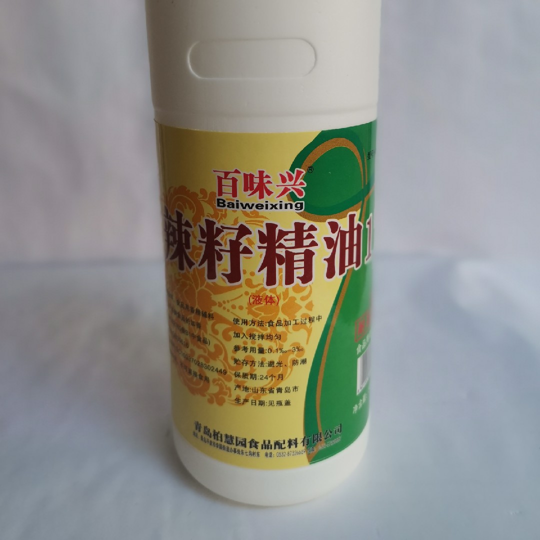 柏慧园百味兴百味兴H8601辣籽精油1#  耐高温  500g/桶猪肉酸辣粉