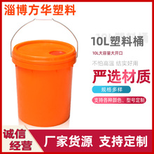 10L�C��Ͱ ���S��N�ɫ�F؛��ӡlogoʳƷ������PP�Ӻ�C�͈AͰ