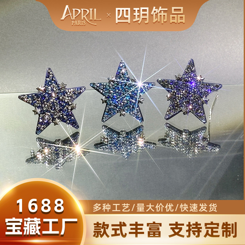 2024 New Style Personalized Fashion High-end Acetic Acid Hairpin Alexander Same Style Diamond Star Side Clip Side Clip