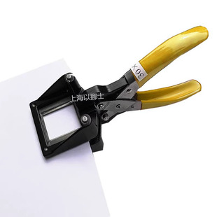 Hand-held image cutter photo pliers cardboard scissors 3*3cm30*30mm phase cutter