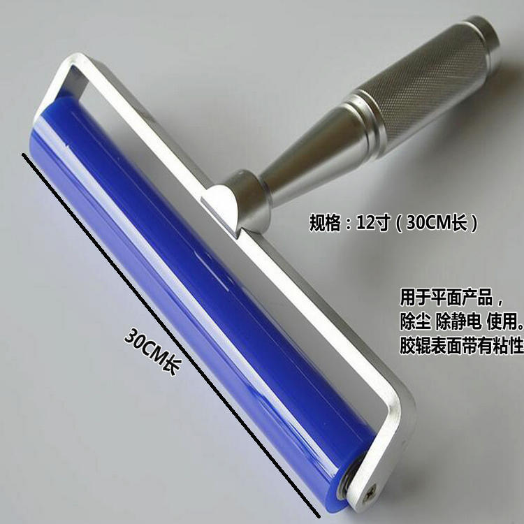 静电滚轮 12寸除尘滚轮 粘尘滚除静电滚  手动除尘滚 除尘辊