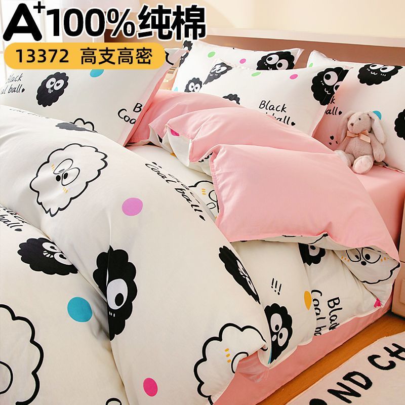 Cartoon coberta de edredón de algodón grueso de una sola pieza 1.5 dormitorio estudiantil 150x200x230 edredón único hogar