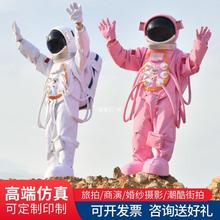 宇航服太空服卡通人偶服装航天员婚纱拍照表演道具儿童宇航员衣服