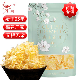 �S�Ұ��]���������y����؛�y���~���l100g���b���rʳ�İ�ľ��ѩ��
