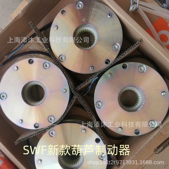 议价 报价快 欢迎询价 SWF新款葫芦制动器Y  BFK457-10 N0007013