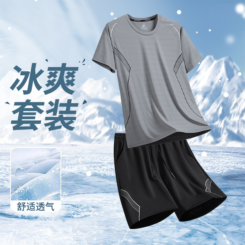 Ice Silk Quick-Drying T-Shirt Men's Sports Suit Summer Fitness Training Clothes Short-Sleeved Shorts Men's Two-Piece Trendy Tops