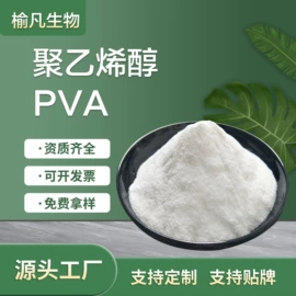 纤维素;砂浆添加剂;工业淀粉