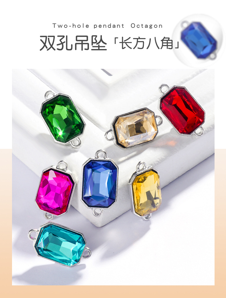 The manufacturer supplies rectangular octagonal double-hole pendants, glass rhinestones, diy necklaces, earrings, and crystal diamond pendants detail image 1