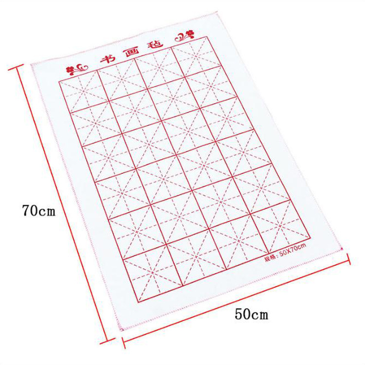 米字格书画羊毛毡 米字格毛笔书法垫 学生毛毡书画毛毡