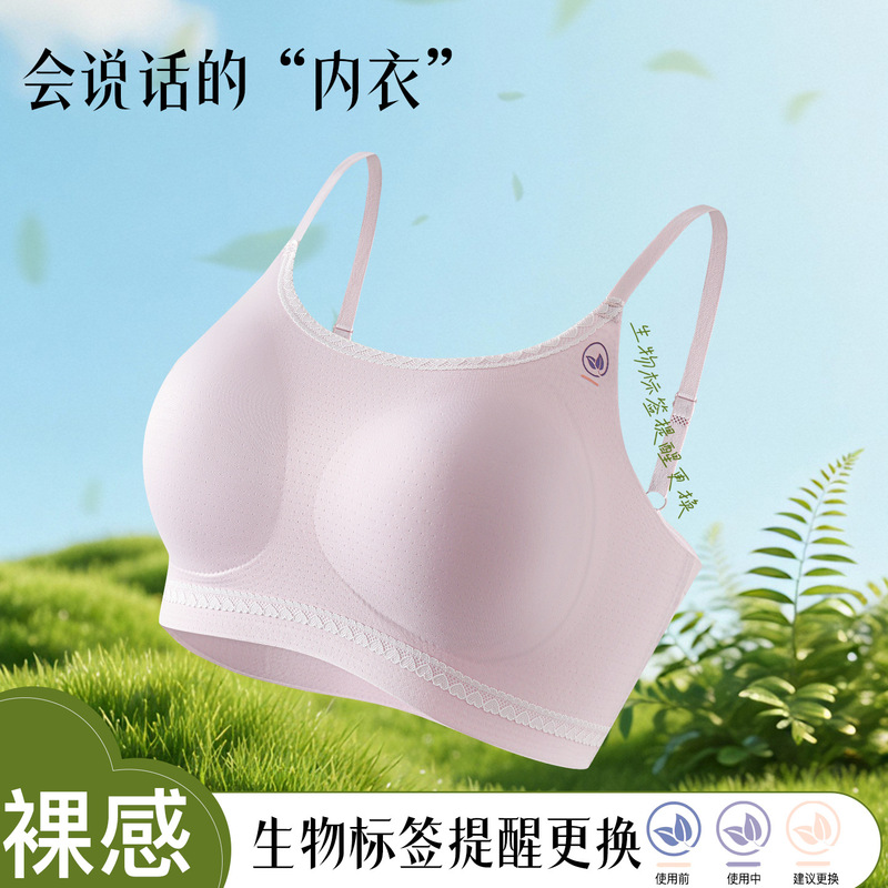 Girls' underwear for the developmental stage, ages 12-18, second and third stages, seamless, semi-fixed cup, suitable for early adolescence, junior high and high school students