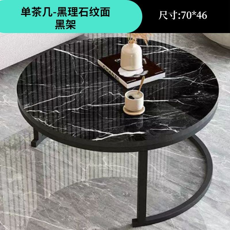 茶几客厅家用圆形小桌子小户型轻奢简约现代出租屋用茶桌2025新款|undefined