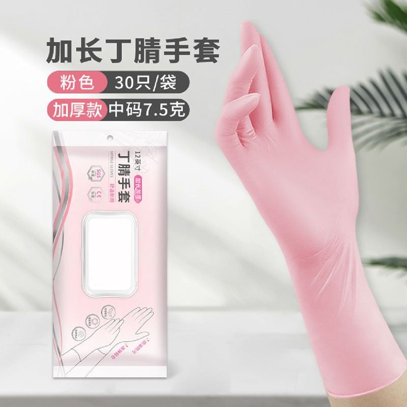 니트릴 장갑, 가사용, 주방용, 야채 및 설거지용, 길이가 길고 두꺼운, 식품 등급, 방수, 내유성, 내구성 있는 고무 장갑