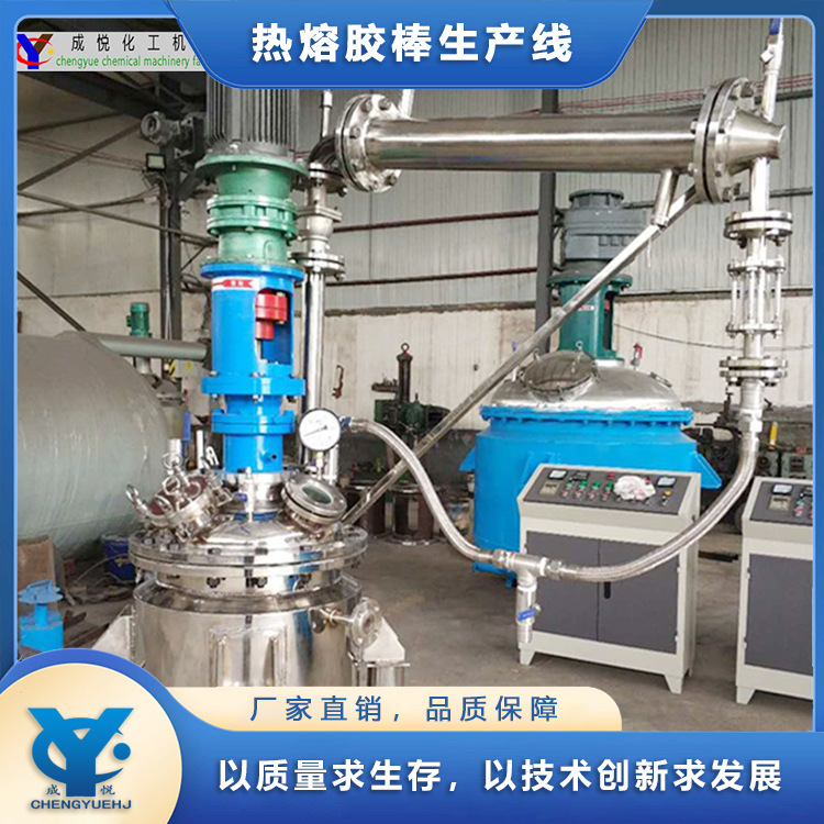 成悦供应100L实验室反应釜 油墨反应釜 不锈钢电加热反应釜