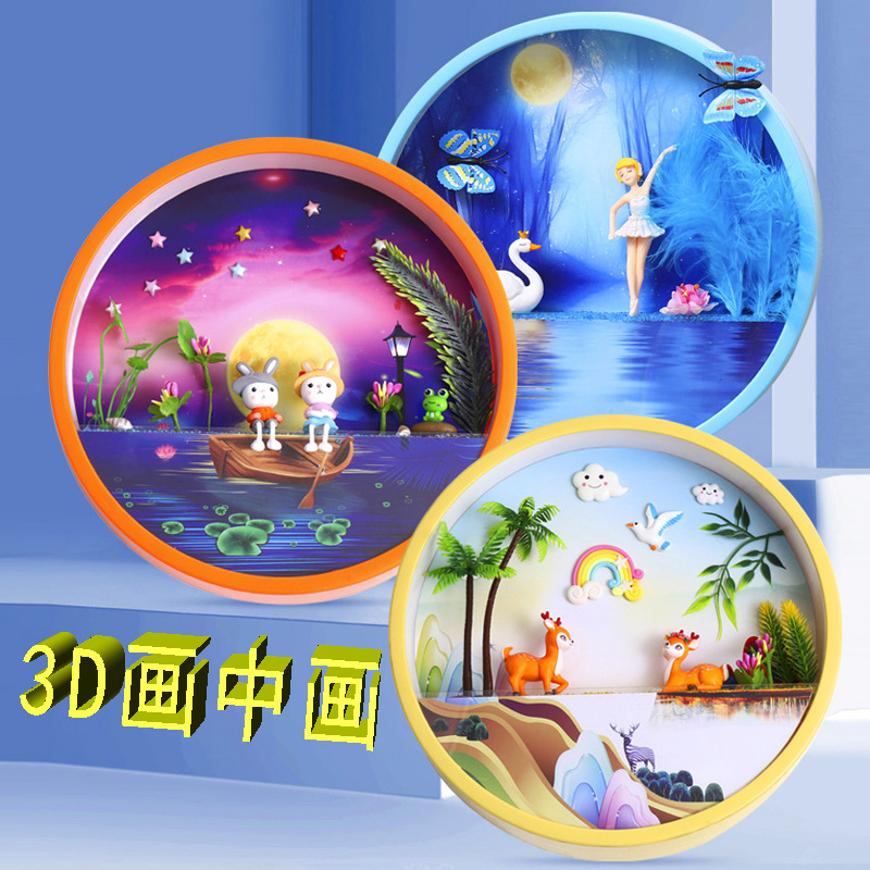 Children's three dimensional creative round photo frame for early…