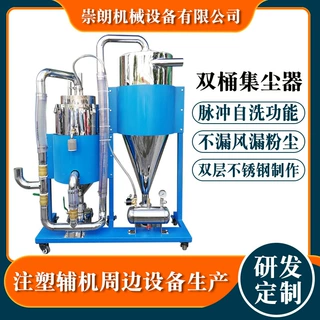 厂家批发不锈钢车间吸尘器 双桶集尘器 强吸力收尘工业吸尘设备