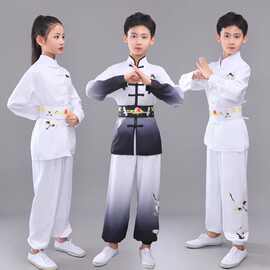 儿童武术练功服渐变色太极功夫表演比赛服少儿中国训练演出服服装