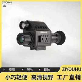 夜视仪;望远镜;热像仪