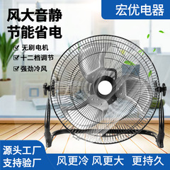 ソーラー充電式ファン、長いバッテリー寿命、8時間以上扇風機、屋外ホームキャンプポータブルフロアファン