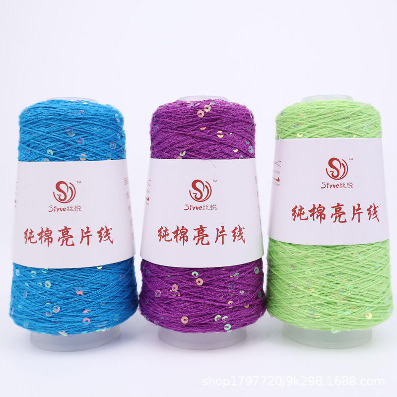 Siyue/Siyue Cotton Yarn Bead Yarn Cross-border Hot Selling Hand-woven Worsted Wool Tart 100g