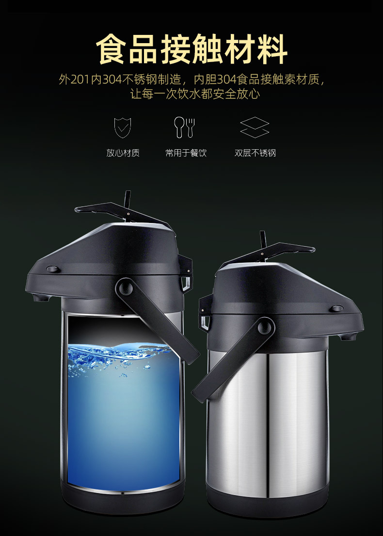 气压壶_03.jpg