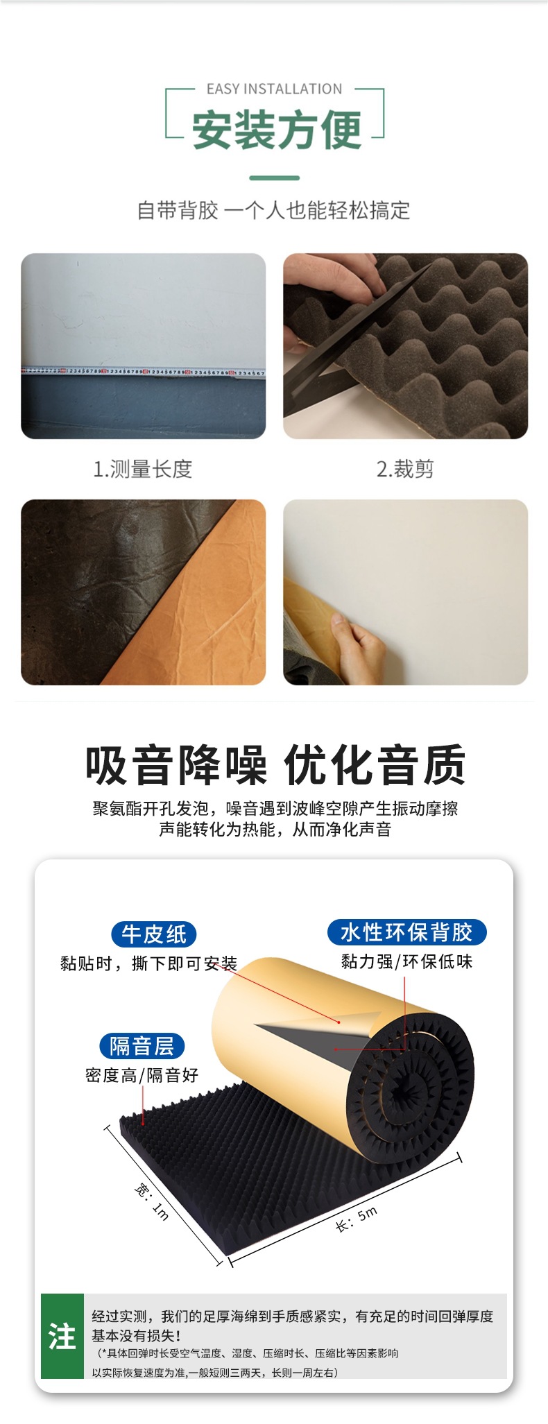Soundproof Cotton, Sound-Absorbing Cotton, Super Sound-Absorbing Wall, Egg Cotton, Ktv Special Soundproof Board Artifact, Bedroom Household Material