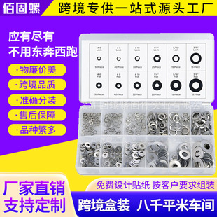 �羳����350pcs����ƽ�|Ȧ���bO�͉|Ȧ�|Ƭ���|Ӣ�ƽ��ى|Ƭ���b