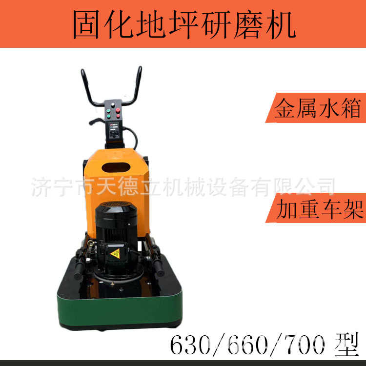 12头固化地坪研磨混凝土水泥地面打磨抛光机600型石材翻新干湿