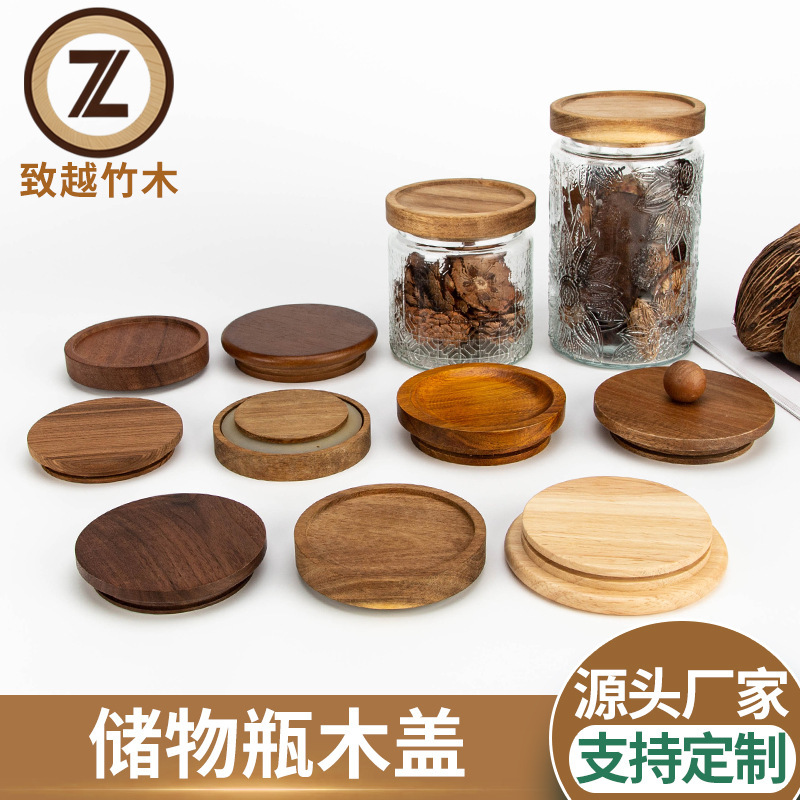 工場卸売り高ホウ素ガラス密封缶木カップ蓋茶葉缶貯蔵缶アカシア竹木蓋収納|undefined