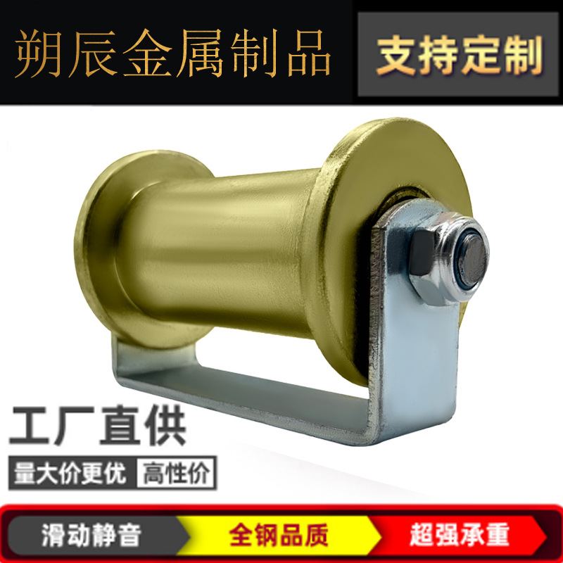 Ｈ型双边轨道轮工字钢滑轮重型方钢槽轮铁轮大门滚轮槽钢轮滑轮