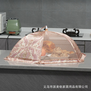 Modern light luxury household folding fly-proof gauze large vegetable cover food cover table cover food cover vegetable cover