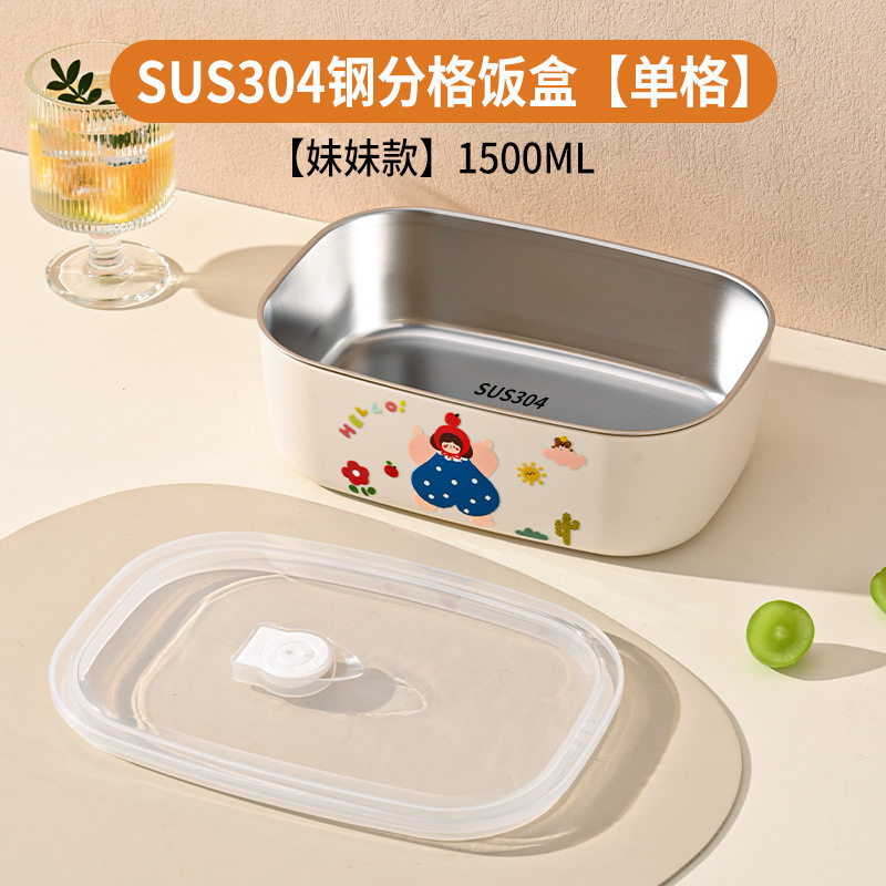 304不锈钢饭盒便携双层学生便当盒隔热防烫卡通萌趣餐盒可微波|undefined