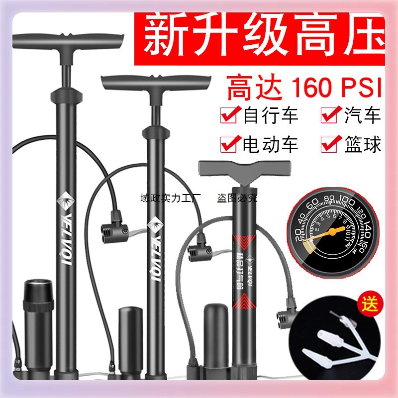3MLE打气筒自行车高压便携小型家用电动摩托电瓶车汽车篮球管子充