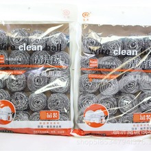 20个装钢丝球 清洁球家用厨房刷碗五元店批发日用百货临沂货源
