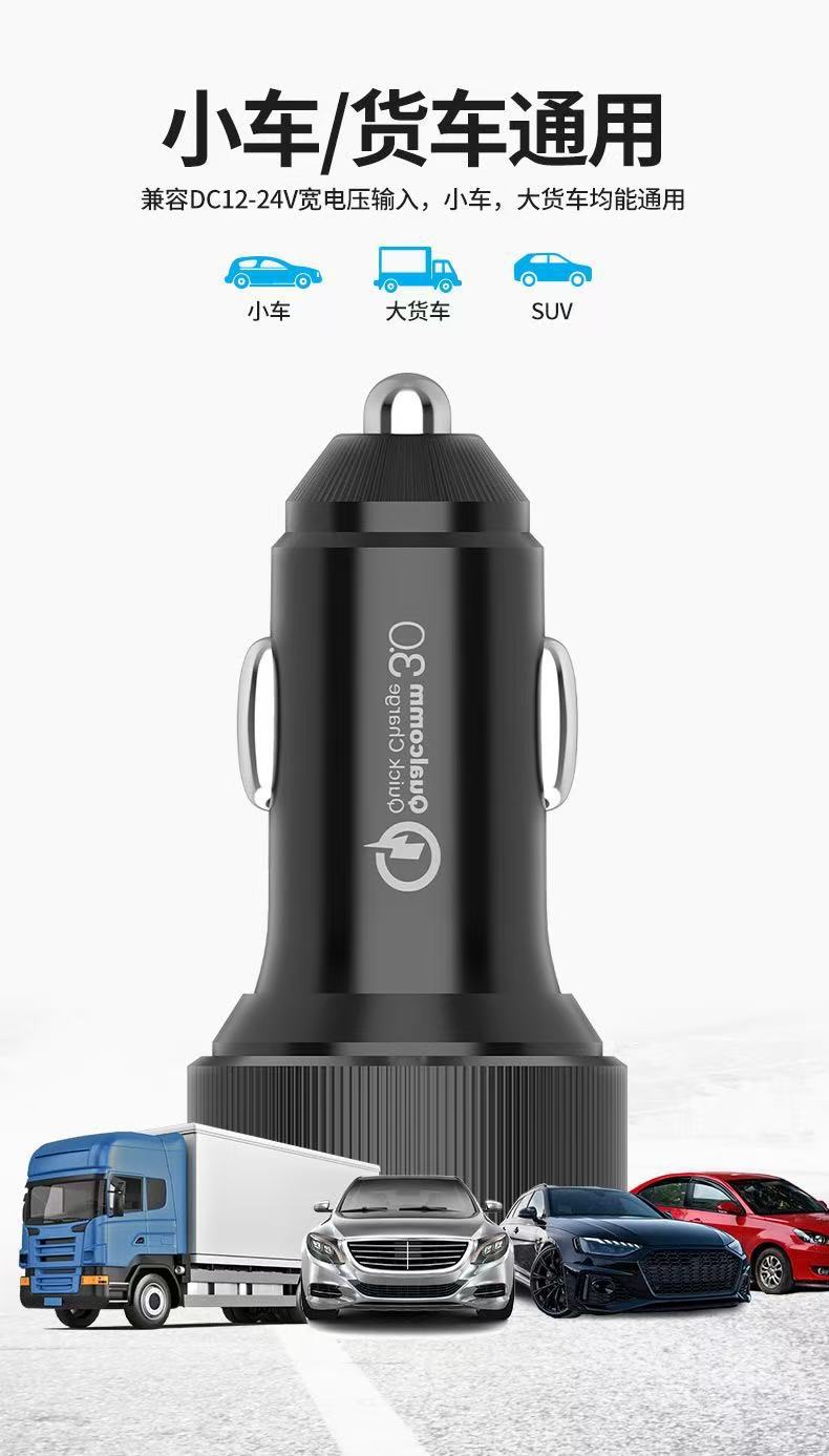 Car Charger Super Fast Charging Dual Cigarette Lighter USB Adapter Multifunctional Car Phone Flash Charger
