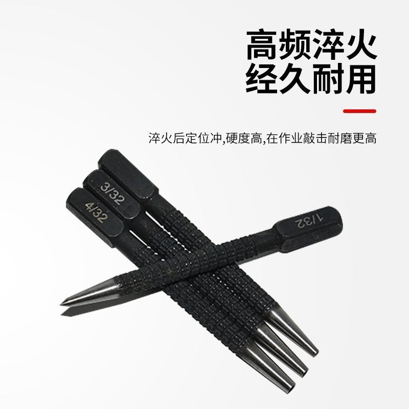 84GG手动定位冲跨境电钻打孔定位器工具高硬度圆形记号样冲打