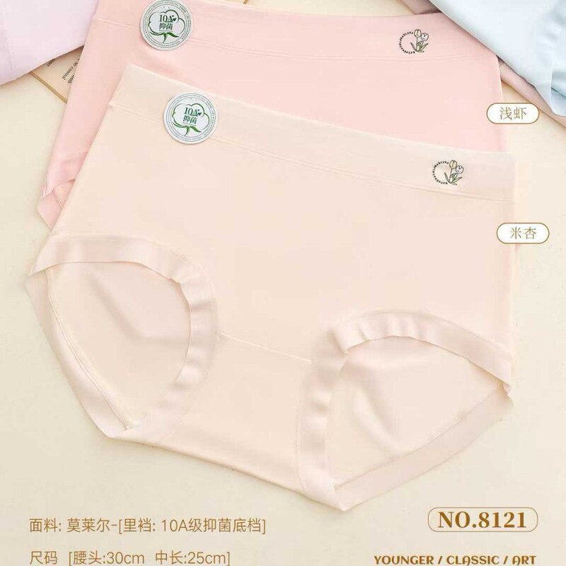 Wandieli Underwear Women's Simple and Delicate Large Edition Morel Fabric 10A Grade Bacteriostatic Bottom High Waist Briefs Wandieli Underwear Women's Simple and Delicate Large Edition Morel Fabric 10A Grade Bacteriostatic Bottom High Waist Briefs