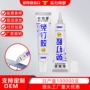 跨境万能墙面打孔挂钩