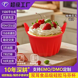 防烫手套;蛋糕模;餐垫、杯垫