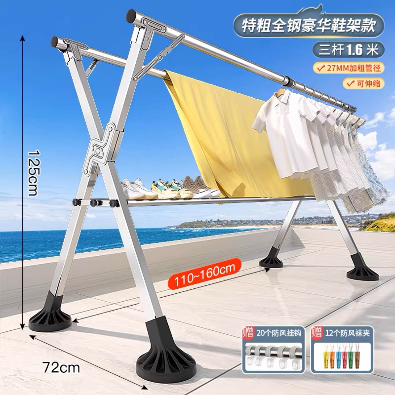 percha de ropa interior balcón plegable interior dormitorio acero inoxidable exterior cool telescópico tipo colcha de sol artefacto