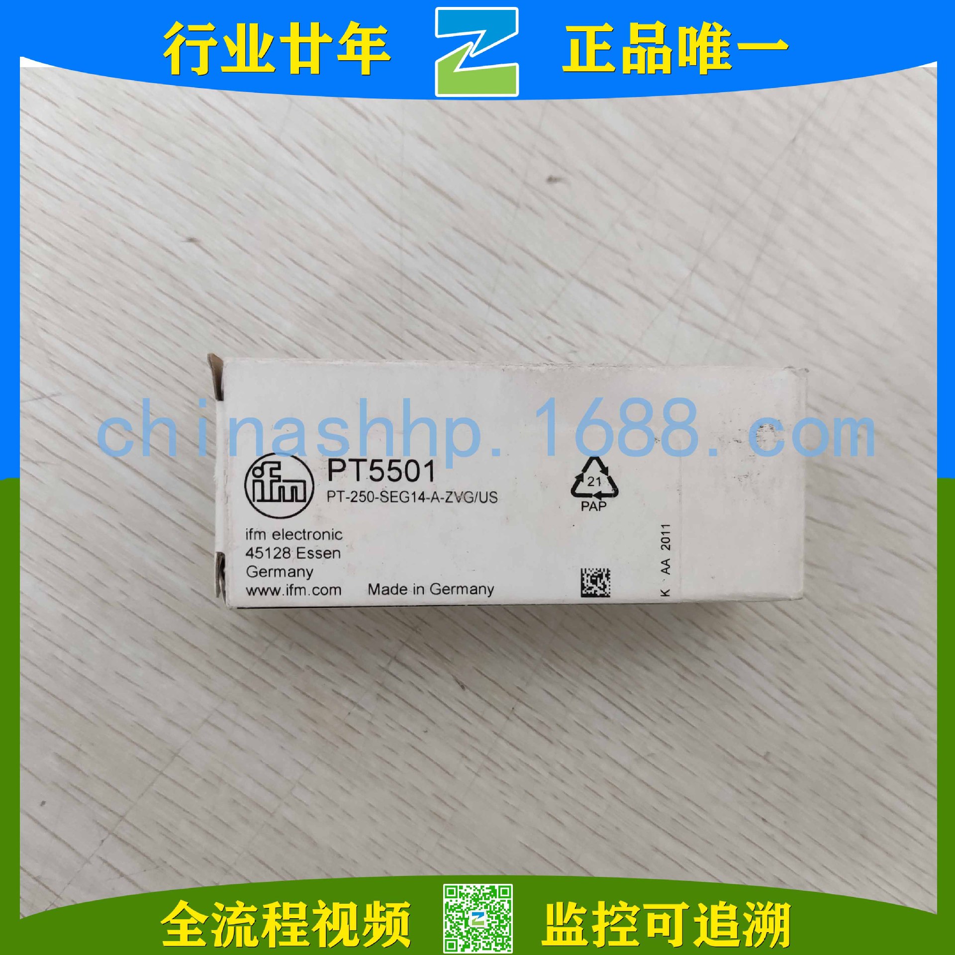 易福门-压力变送器 PT5501