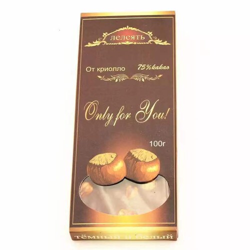 Russian style large hazelnut chocolate imported dark chocolate hazelnut sandwich Russian food wholesale