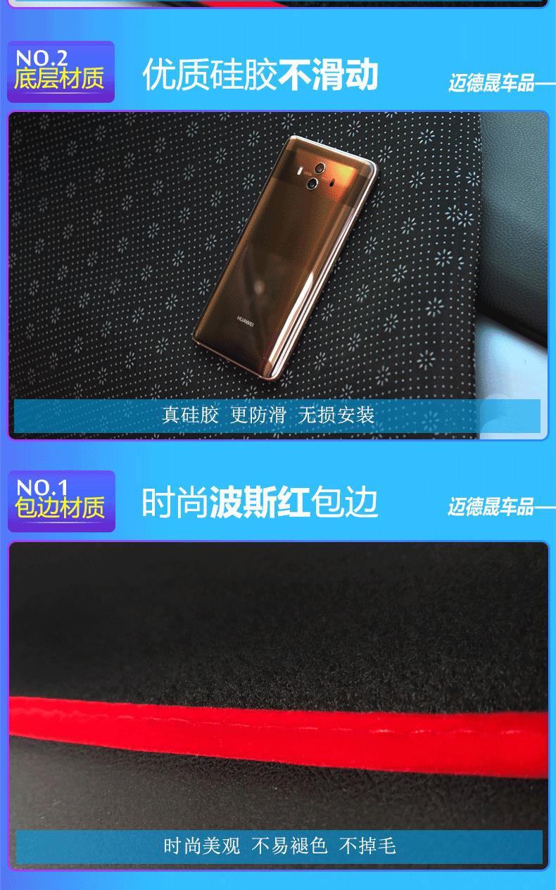 Suitable for Oshan X5 Light-Proof Mat, Oshan X5 Plus Dashboard Center Console Modification Car Decoration Accessories, Sun Protection and Light-Blocking Mat
