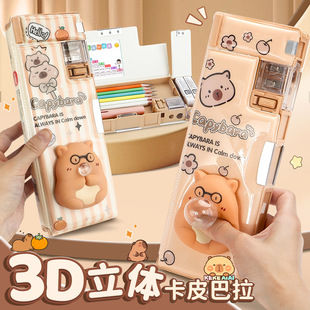 Amazon Creative Bubble Ball Decompression Stationery Box Student Large Capacity Multifunctional Pencil Box with Pencil Sharpener Wholesale
